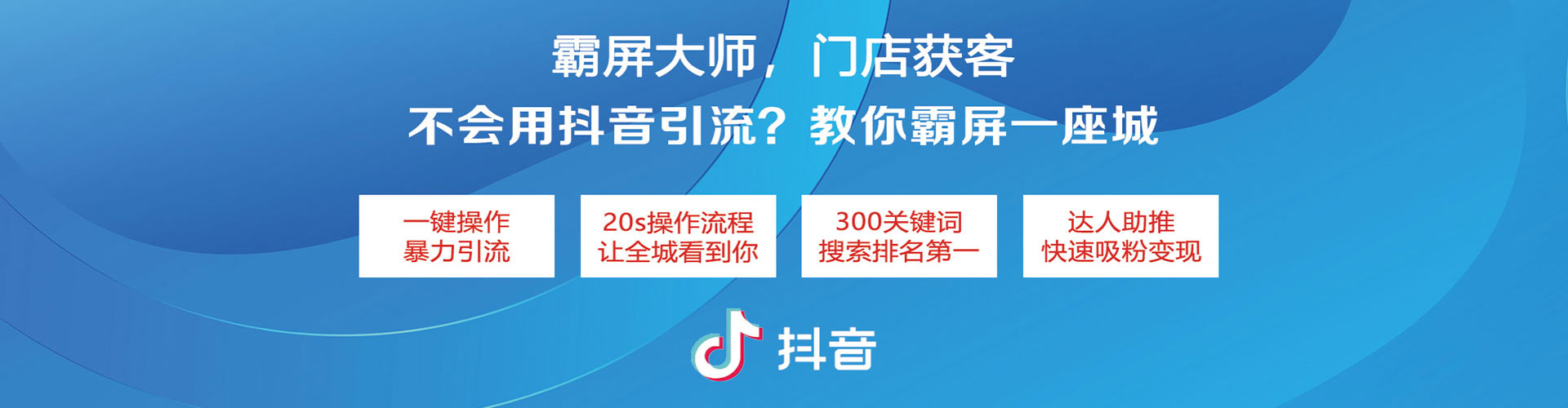 绵阳竞价推广