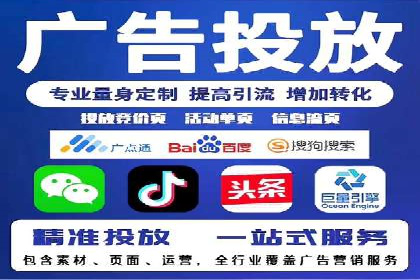 百度广告如何结合社交媒体进行推广